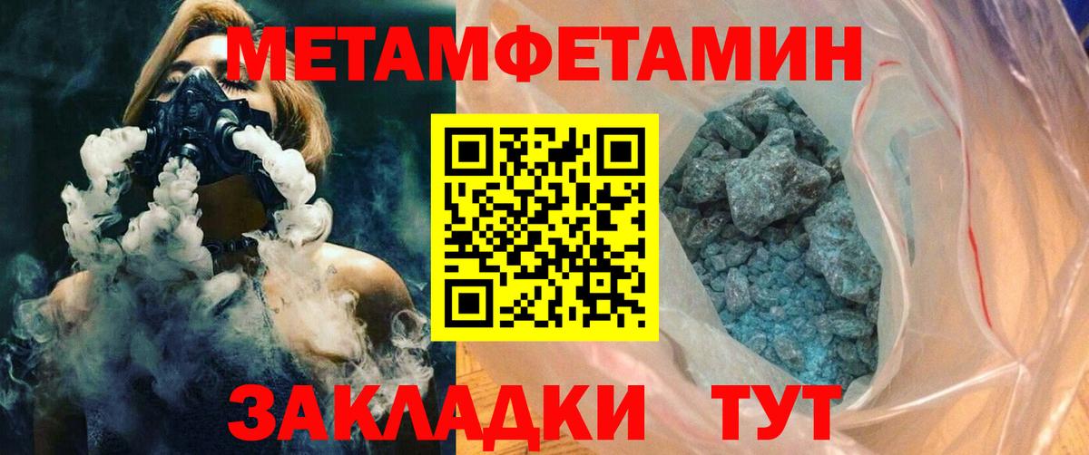 Джанкой  Амфетамин VHQ  Амфетамин  Вход с VPN 