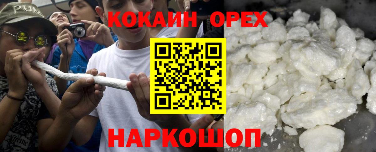 COCAIN Боливия Джанкой