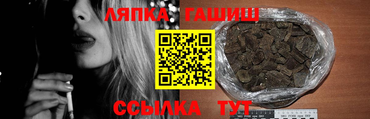 ГАШИШ убойный Джанкой