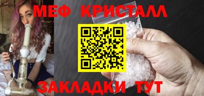 спиды Лениногорск