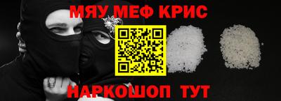 гашишное масло Ленинск-Кузнецкий