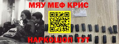 амфетамин Краснознаменск