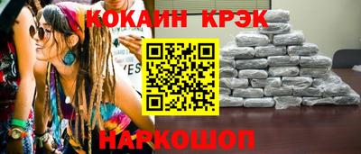 Альфа ПВП Краснокаменск
