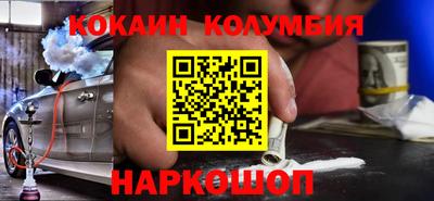 Альфа ПВП Краснокаменск