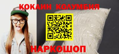 амфетамин Краснознаменск