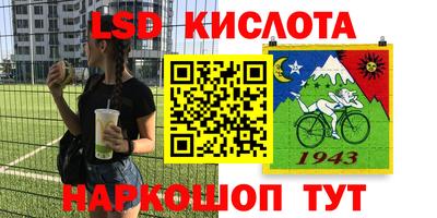 амфетамин Краснознаменск