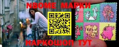 амфетамин Краснознаменск