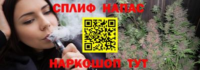 Альфа ПВП Краснокаменск