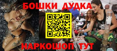 спиды Лениногорск
