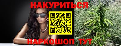 гашишное масло Ленинск-Кузнецкий