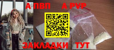 амфетамин Краснознаменск