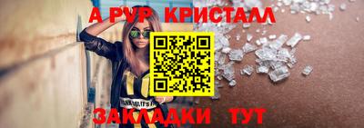 амфетамин Краснознаменск