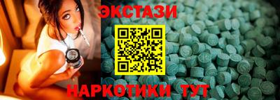 амфетамин Краснознаменск