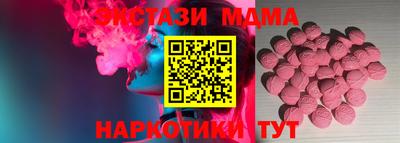 амфетамин Краснознаменск