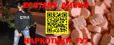 Альфа ПВП Краснокаменск