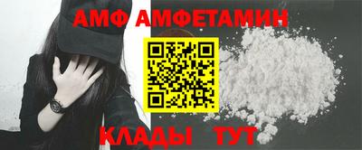 амфетамин Краснознаменск