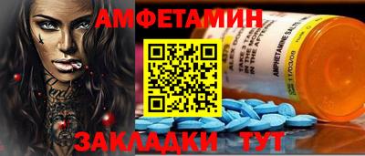 Альфа ПВП Краснокаменск