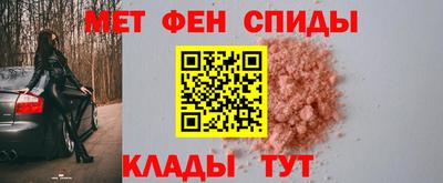 Альфа ПВП Краснокаменск