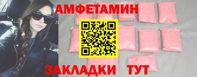 Альфа ПВП Краснокаменск