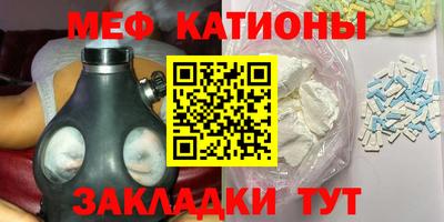 Альфа ПВП Краснокаменск