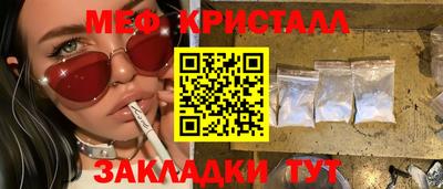 Альфа ПВП Краснокаменск