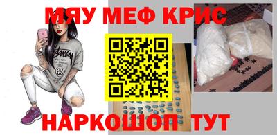 Альфа ПВП Краснокаменск