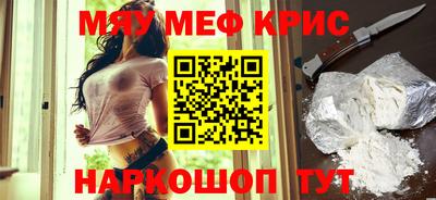 амфетамин Краснознаменск