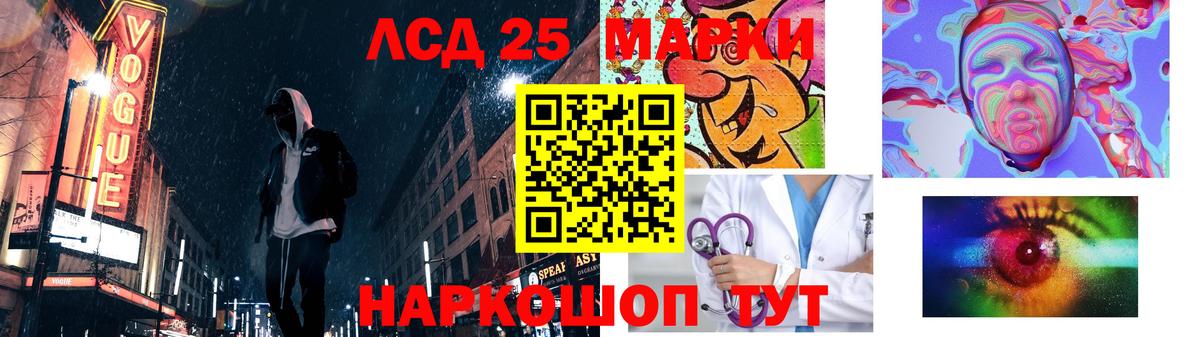 Лсд 25 экстази ecstasy  Вход с VPN  Лсд 25 экстази кислота  Джанкой 