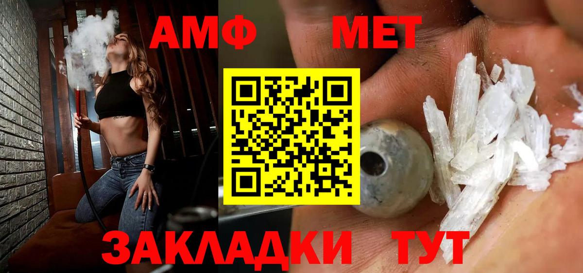 Джанкой  Метамфетамин Декстрометамфетамин 99.9%  Вход с VPN 