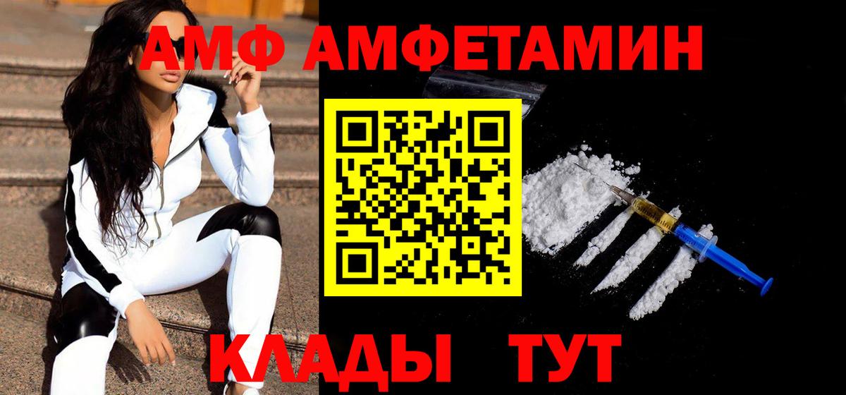 Метамфетамин винт Джанкой