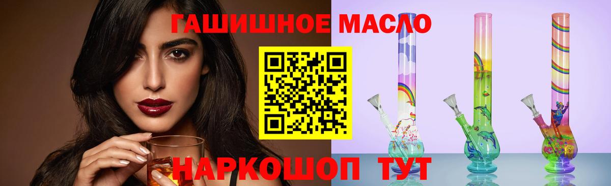 ТГК Wax Джанкой