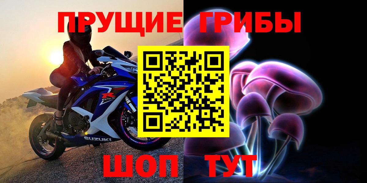 Джанкой  Псилоцибиновые грибы Magic Shrooms  Вход с VPN  Галлюциногенные грибы Magic Shrooms 