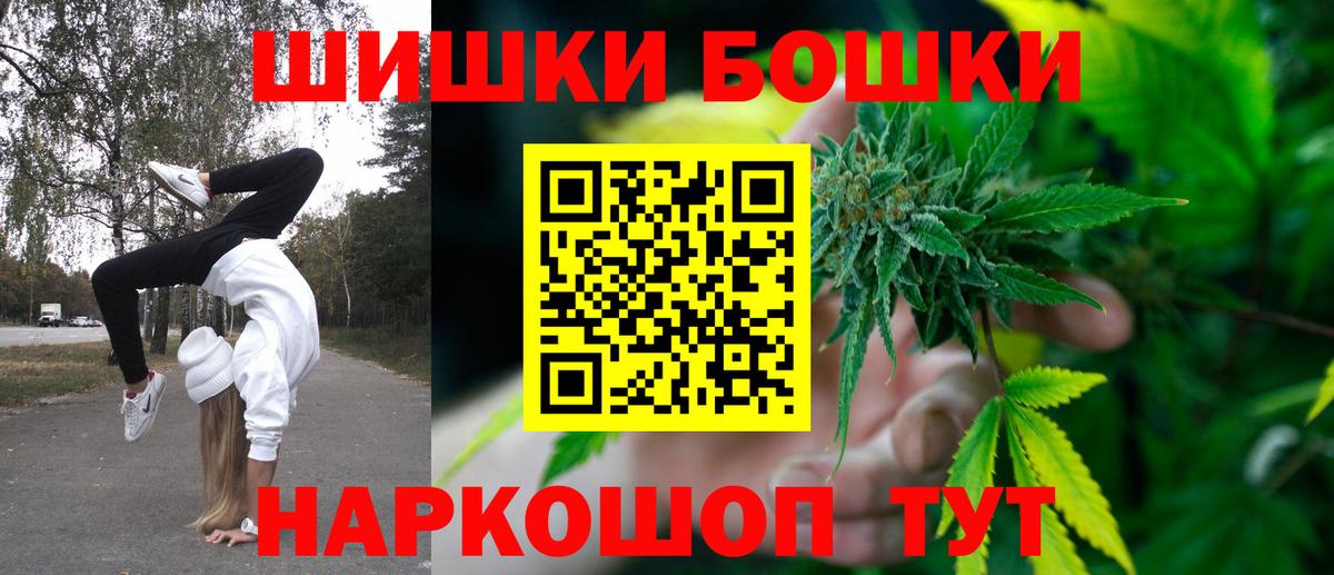 Шишки марихуана ГИДРОПОН Джанкой