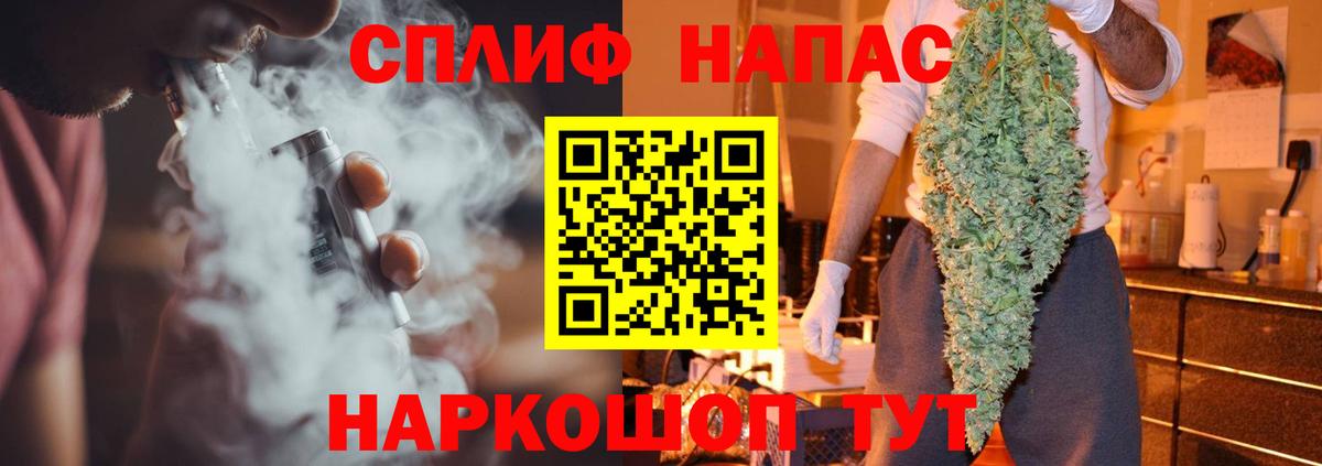 Джанкой  МАРИХУАНА сатива  Канабис OG Kush  Вход с VPN  Бошки Шишки план 